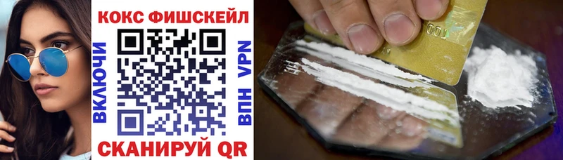 Сколько стоит Александровск-Сахалинский Гашиш  Канабис  Лсд 25  Меф мяу мяу  Cocaine 