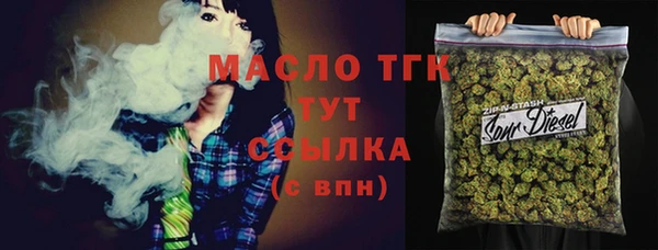 спайс Покровск