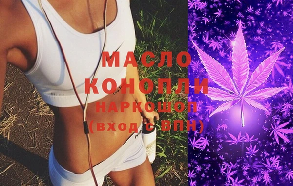 спиды Абинск