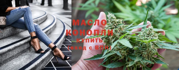 спиды Абинск