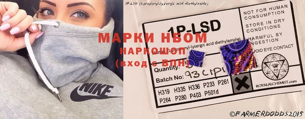 марки nbome Абаза