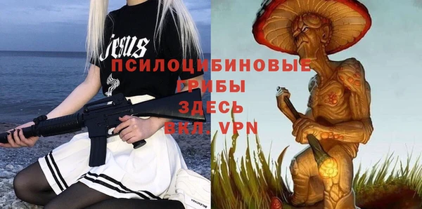 марки nbome Абаза