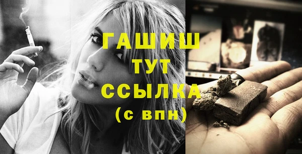 спиды Абинск