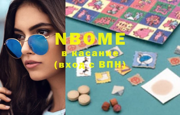 спиды Абинск