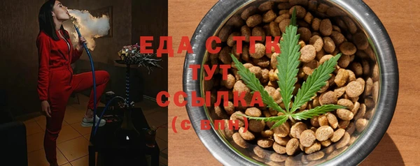 спиды Абинск