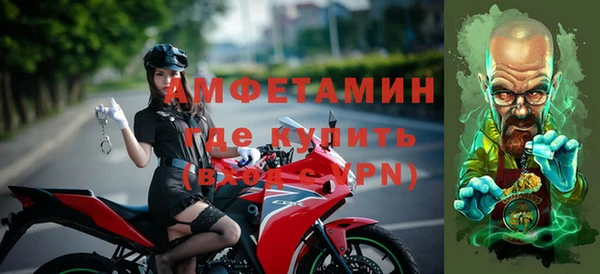 кокаин Покачи