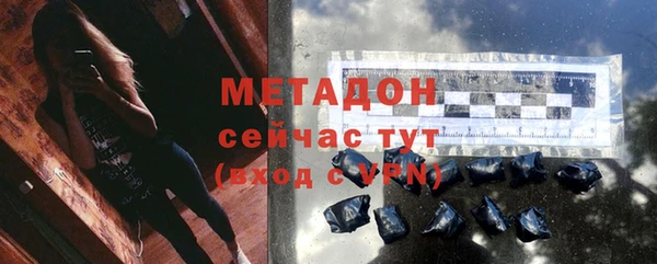 спайс Покровск