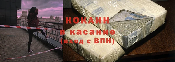 марки nbome Абаза