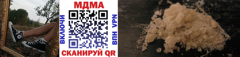 мега как зайти  как найти наркотики  Александровск-Сахалинский  MDMA кристаллы 